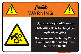  , نوار , متحرک , آسیب , کشنده , 