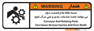  , نوار , متحرک , آسیب , کشنده , 