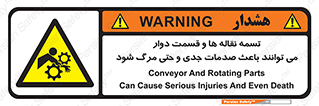  , نوار , متحرک , آسیب , کشنده , 