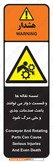  , نوار , متحرک , آسیب , کشنده , 