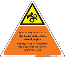  , نوار , متحرک , آسیب , کشنده , 