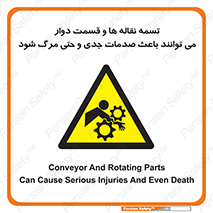  , نوار , متحرک , آسیب , کشنده , 