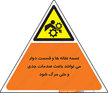  , نوار , متحرک , آسیب , کشنده , 