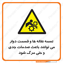  , نوار , متحرک , آسیب , کشنده , 