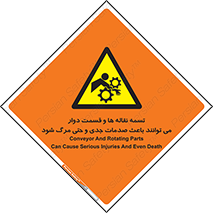  , نوار , متحرک , آسیب , کشنده , 