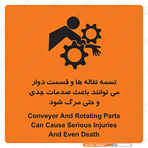  , نوار , متحرک , آسیب , کشنده , 