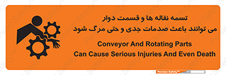  , نوار , متحرک , آسیب , کشنده , 
