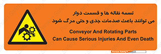  , نوار , متحرک , آسیب , کشنده , 