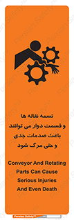 , نوار , متحرک , آسیب , کشنده , 