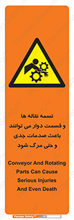  , نوار , متحرک , آسیب , کشنده , 