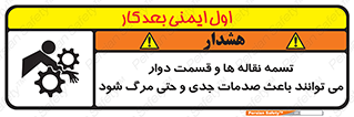  , نوار , متحرک , آسیب , کشنده , 