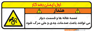  , نوار , متحرک , آسیب , کشنده , 