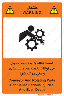  , نوار , متحرک , آسیب , کشنده , 