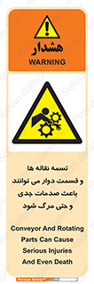  , نوار , متحرک , آسیب , کشنده , 