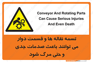  , نوار , متحرک , آسیب , کشنده , 