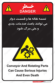  , نوار , متحرک , آسیب , کشنده , 