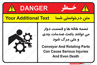  , نوار , متحرک , آسیب , کشنده , 