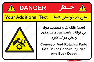  , نوار , متحرک , آسیب , کشنده , 