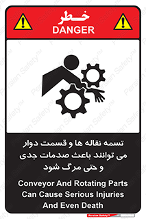  , نوار , متحرک , آسیب , کشنده , 