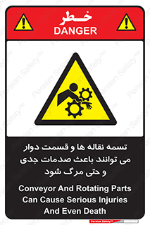  , نوار , متحرک , آسیب , کشنده , 