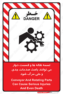  , نوار , متحرک , آسیب , کشنده , 