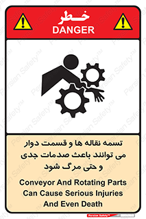  , نوار , متحرک , آسیب , کشنده , 
