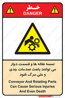  , نوار , متحرک , آسیب , کشنده , 