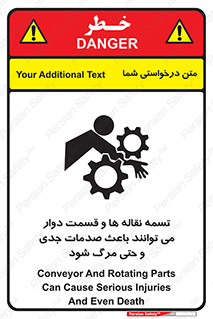  , نوار , متحرک , آسیب , کشنده , 