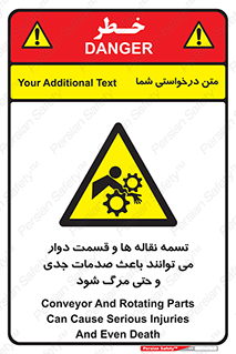  , نوار , متحرک , آسیب , کشنده , 