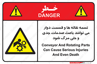  , نوار , متحرک , آسیب , کشنده , 