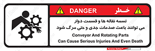  , نوار , متحرک , آسیب , کشنده , 