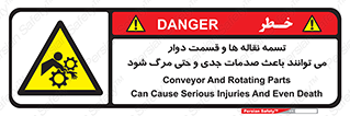  , نوار , متحرک , آسیب , کشنده , 