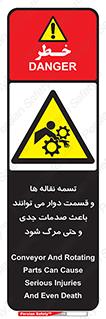  , نوار , متحرک , آسیب , کشنده , 