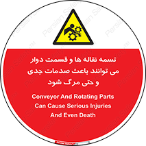  , نوار , متحرک , آسیب , کشنده , 