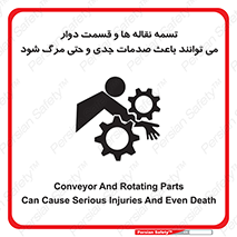  , نوار , متحرک , آسیب , کشنده , 