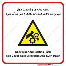  , نوار , متحرک , آسیب , کشنده , 