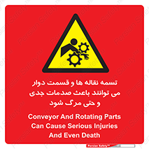  , نوار , متحرک , آسیب , کشنده , 