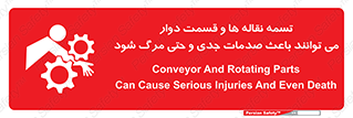  , نوار , متحرک , آسیب , کشنده , 