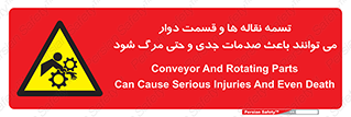  , نوار , متحرک , آسیب , کشنده , 