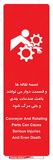  , نوار , متحرک , آسیب , کشنده , 