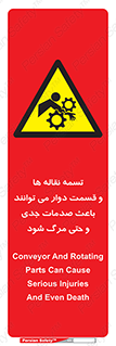  , نوار , متحرک , آسیب , کشنده , 