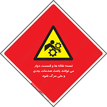  , نوار , متحرک , آسیب , کشنده , 