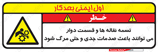  , نوار , متحرک , آسیب , کشنده , 