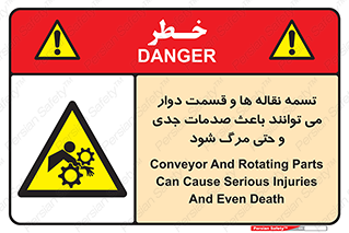  , نوار , متحرک , آسیب , کشنده , 
