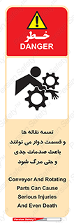  , نوار , متحرک , آسیب , کشنده , 