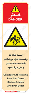 , نوار , متحرک , آسیب , کشنده , 