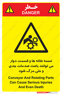  , نوار , متحرک , آسیب , کشنده , 