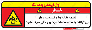  , نوار , متحرک , آسیب , کشنده , 