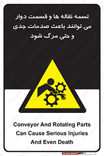  , نوار , متحرک , آسیب , کشنده , 
