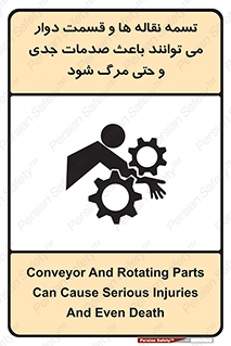  , نوار , متحرک , آسیب , کشنده , 